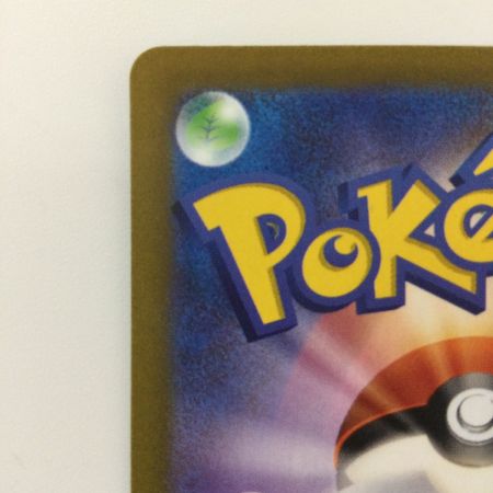   ポケモンカード ボスの指令 250/172/S12A/B SR アカギ ポケカ