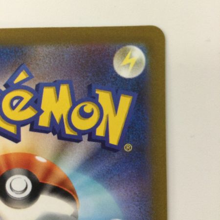   ポケモンカード ボスの指令 250/172/S12A/B SR アカギ ポケカ