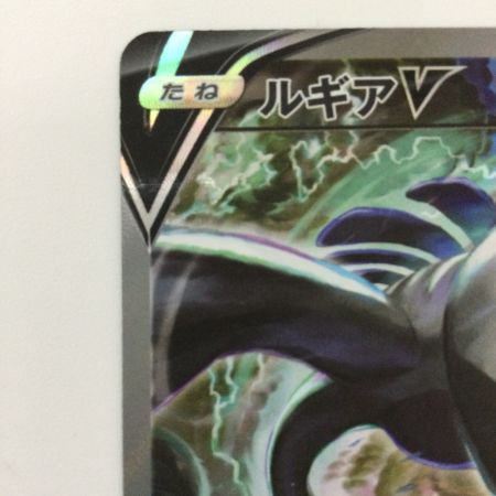   ポケモンカード ルギアV 110/098/S12/B SR ポケカ