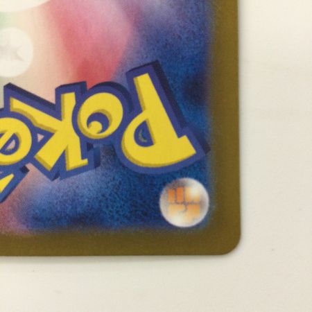   ポケモンカード ゲッコウガex 090/066/SV5A/B SAR ポケカ