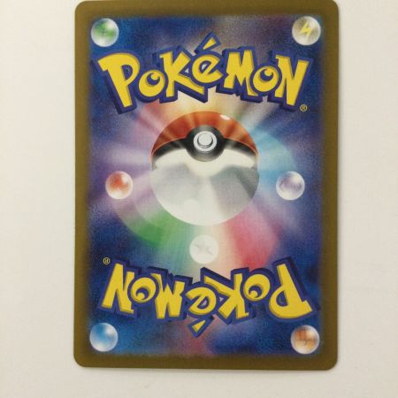   ポケモンカード ゲッコウガex 090/066/SV5A/B SAR ポケカ