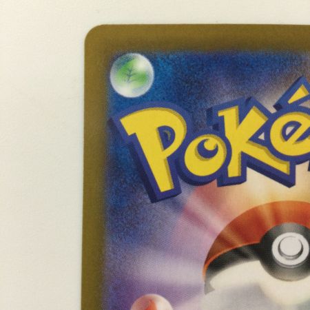   ポケモンカード ゲッコウガex 090/066/SV5A/B SAR ポケカ