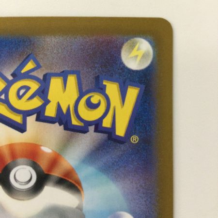   ポケモンカード ゲッコウガex 090/066/SV5A/B SAR ポケカ