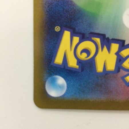   ポケモンカード ゲッコウガex 090/066/SV5A/B SAR ポケカ