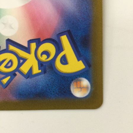   ポケモンカード ギラティナVSTAR 261/172/S12A/B UR ポケカ