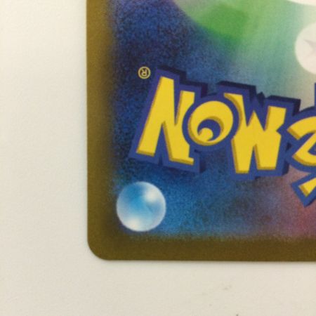   ポケモンカード ギラティナVSTAR 261/172/S12A/B UR ポケカ