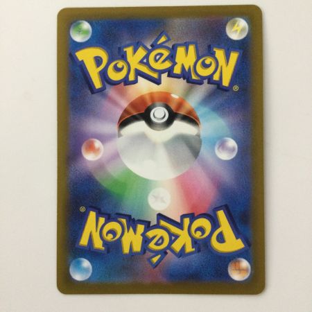   ポケモンカード アルセウスVSTAR 262/172/S12A/B UR ポケカ