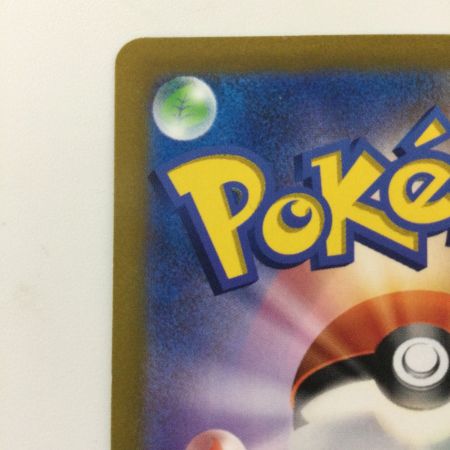   ポケモンカード アルセウスVSTAR 262/172/S12A/B UR ポケカ