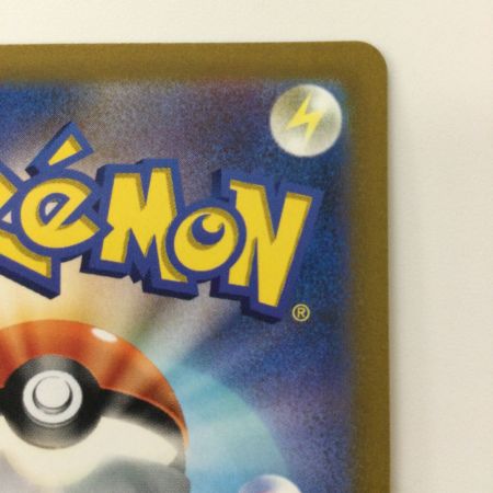   ポケモンカード アルセウスVSTAR 262/172/S12A/B UR ポケカ