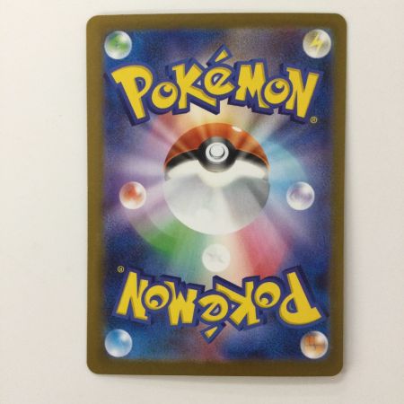   ポケモンカード リーリエの決心 091/063 SAR ポケカ