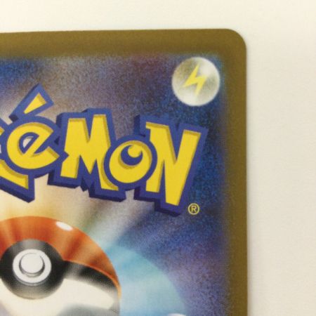   ポケモンカード リーリエの決心 091/063 SAR ポケカ