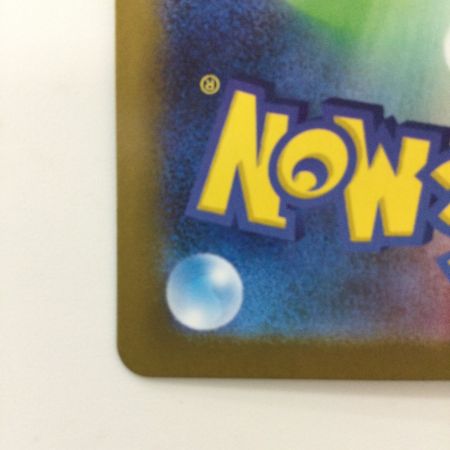   ポケモンカード リーリエの決心 091/063 SAR ポケカ