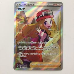 ζζ  ポケモンカード セレナ 081/068/S11A/B SR ポケカ Cランク