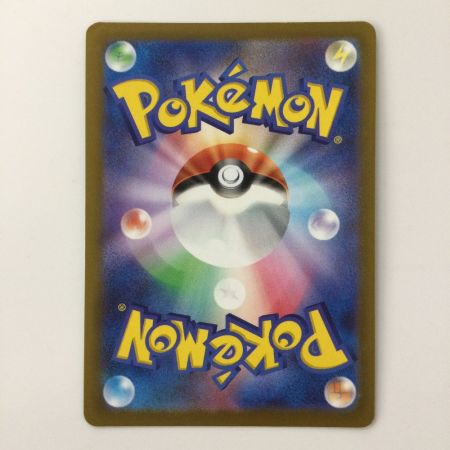   ポケモンカード セレナ 081/068/S11A/B SR ポケカ