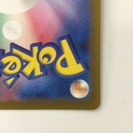   ポケモンカード セレナ 081/068/S11A/B SR ポケカ