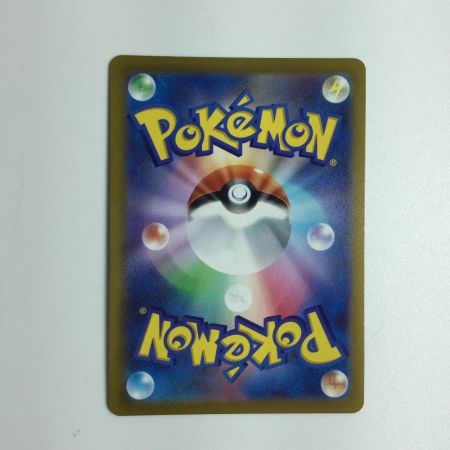   トレカ ポケモンカード かがやくリザードン 011/071/S10b/B