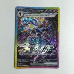 ζζ  トレカ ポケモンカード ソウブレイズex 203/187/SV8a/B SAR Bランク
