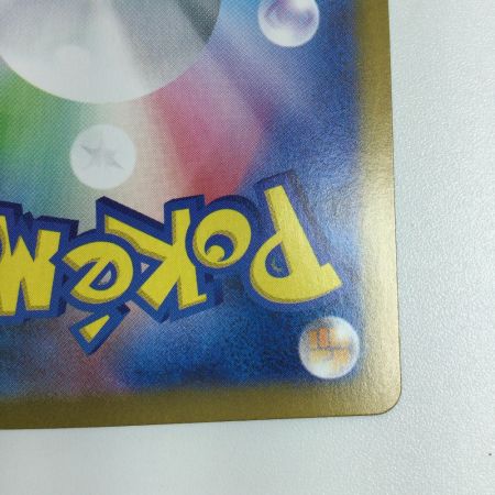   トレカ ポケモンカード イルカマンex 207/187/SV8a/B SAR