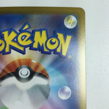   トレカ ポケモンカード イルカマンex 207/187/SV8a/B SAR