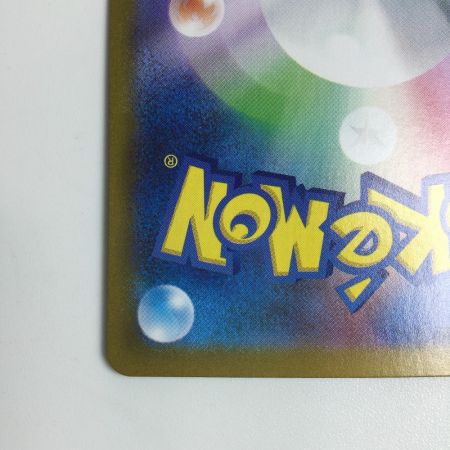   トレカ ポケモンカード イルカマンex 207/187/SV8a/B SAR