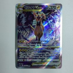 ζζ  トレカ ポケモンカード ゼラオラVSTAR 220/172/S12a/B SAR Bランク
