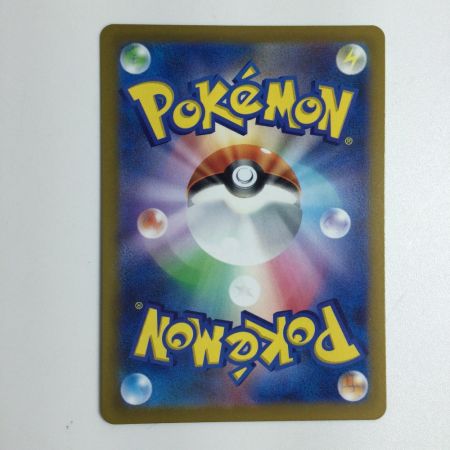   トレカ ポケモンカード ゼラオラVSTAR 220/172/S12a/B SAR