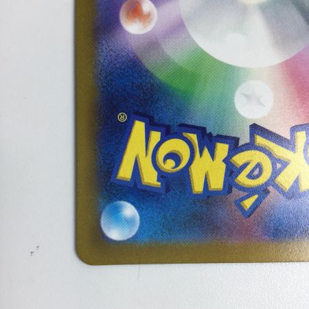   トレカ ポケモンカード ゼラオラVSTAR 220/172/S12a/B SAR