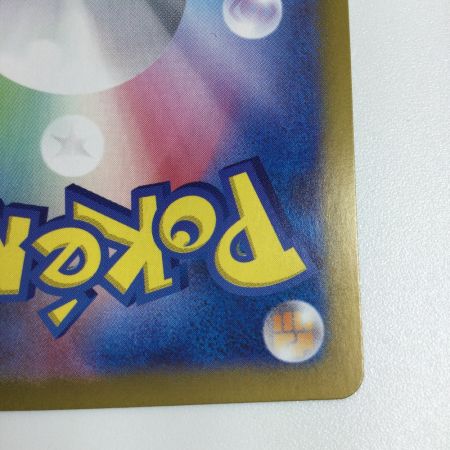   トレカ ポケモンカード ナンジャモのカイデン 232/SV/P