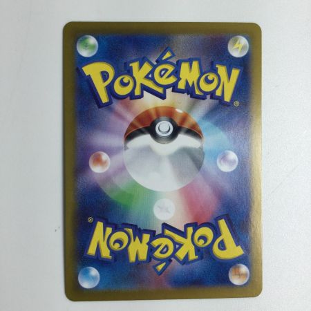   トレカ ポケモンカード ナンジャモのカイデン 232/SV/P