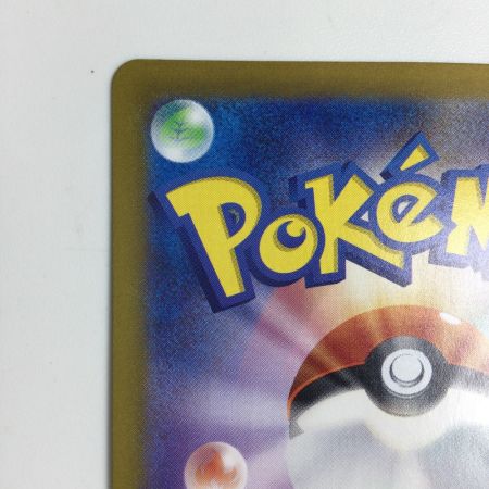   トレカ ポケモンカード ナンジャモのカイデン 232/SV/P