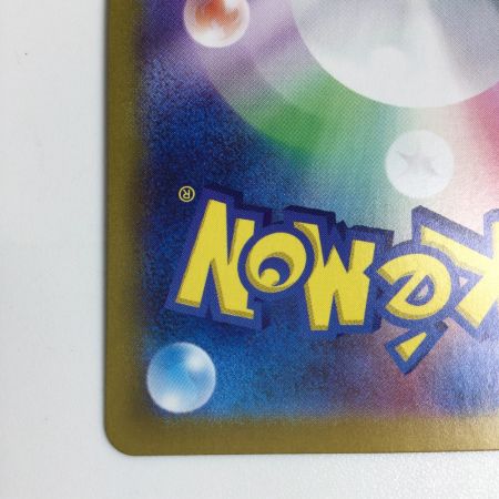   トレカ ポケモンカード ナンジャモのカイデン 232/SV/P