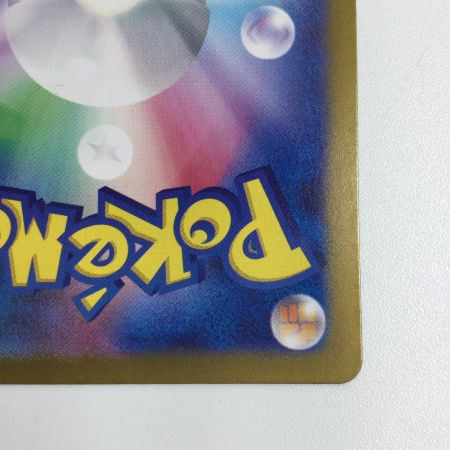   トレカ ポケモンカード ピカチュウ 236/190/SV4a/B