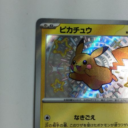   トレカ ポケモンカード ピカチュウ 236/190/SV4a/B