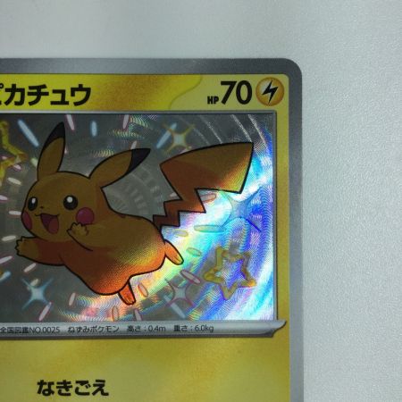   トレカ ポケモンカード ピカチュウ 236/190/SV4a/B