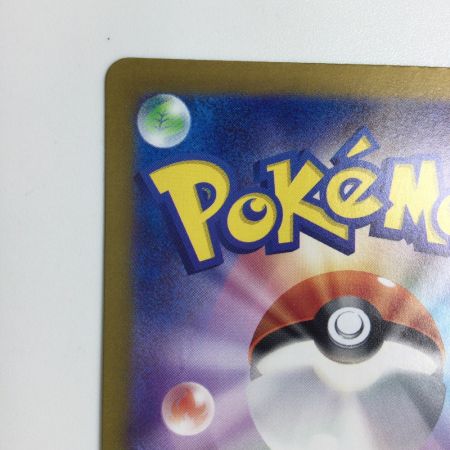   トレカ ポケモンカード ピカチュウ 236/190/SV4a/B