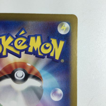   トレカ ポケモンカード ピカチュウ 236/190/SV4a/B