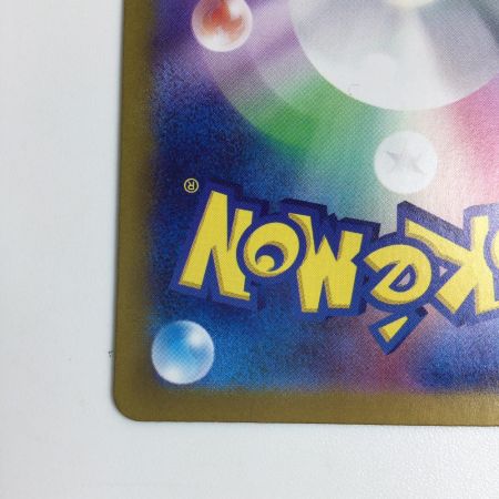   トレカ ポケモンカード ピカチュウ 236/190/SV4a/B