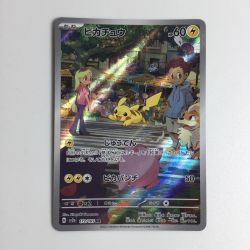 ζζ  トレカ ポケモンカード ピカチュウ 173/165/SV2a/B AR Bランク