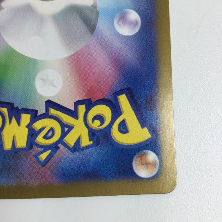   トレカ ポケモンカード ピカチュウ 173/165/SV2a/B AR