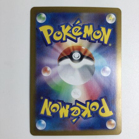   トレカ ポケモンカード ピカチュウ 173/165/SV2a/B AR