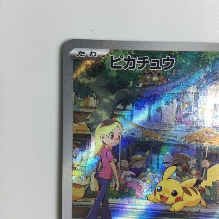  トレカ ポケモンカード ピカチュウ 173/165/SV2a/B AR