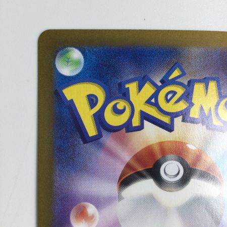   トレカ ポケモンカード ピカチュウ 173/165/SV2a/B AR