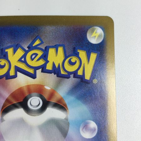   トレカ ポケモンカード ピカチュウ 173/165/SV2a/B AR