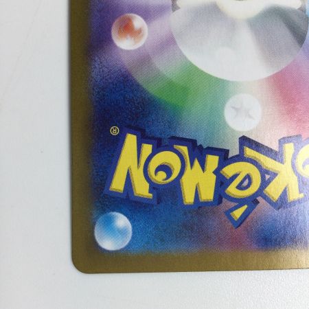   トレカ ポケモンカード ピカチュウ 173/165/SV2a/B AR