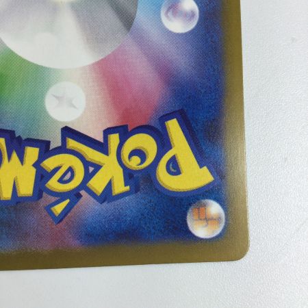   トレカ ポケモンカード ピカチュウ 020/M-P