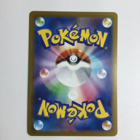   トレカ ポケモンカード ピカチュウ 020/M-P