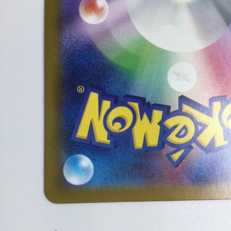   トレカ ポケモンカード ピカチュウ 020/M-P