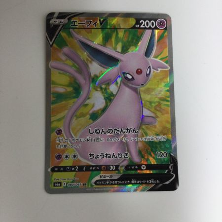   トレカ ポケモンカード エーフィV 080/069/S6a/B SR