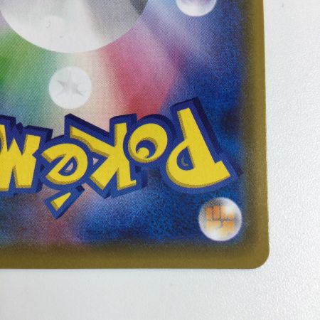   トレカ ポケモンカード エーフィV 080/069/S6a/B SR