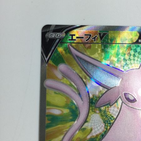   トレカ ポケモンカード エーフィV 080/069/S6a/B SR